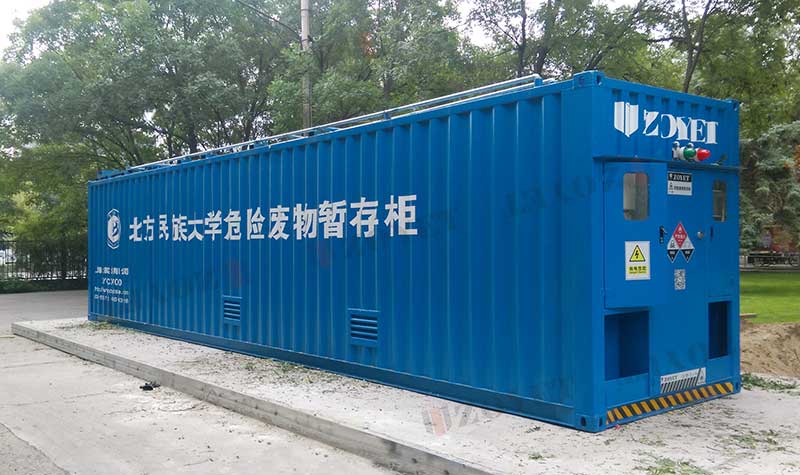 室外化學(xué)品暫存柜.jpg
