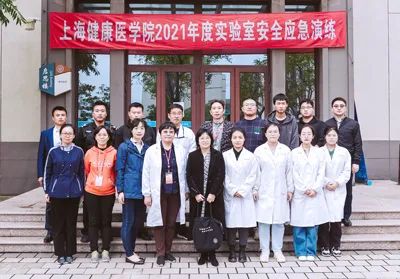 眾御實(shí)業(yè)助力上海一高校實(shí)驗(yàn)室安全應(yīng)急演練暨安全文化周開幕！(圖1)