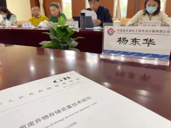 國務(wù)院安委辦來錫調(diào)研新型安全風(fēng)險管控工作(圖14)