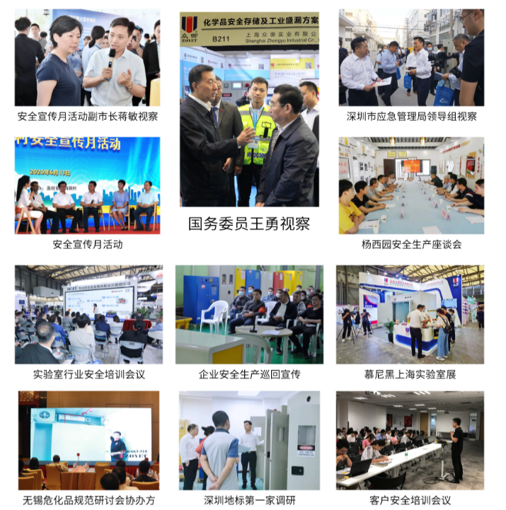 國務(wù)院安委辦來錫調(diào)研新型安全風(fēng)險管控工作(圖21)