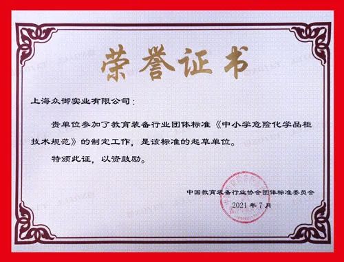 國務(wù)院安委辦來錫調(diào)研新型安全風(fēng)險管控工作(圖7)