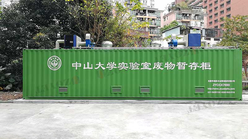 實(shí)驗(yàn)室室外暫存箱.jpg