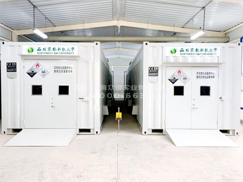 西北農(nóng)林科技大學(xué)