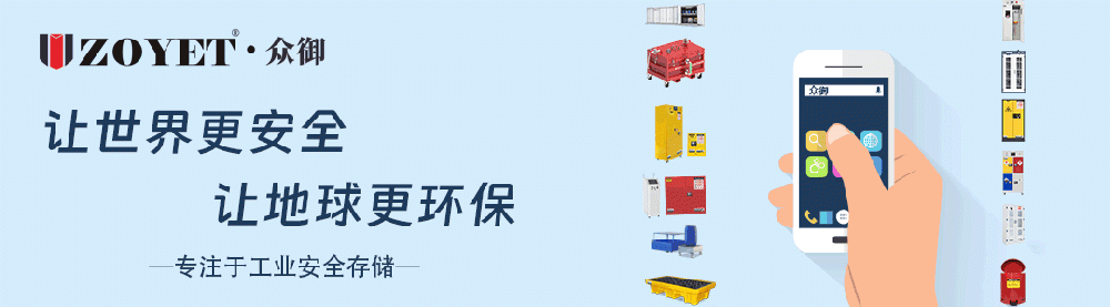 2026調(diào)漆間及油漆?；瘋}庫靜態(tài)揮發(fā)隱患治理方案｜涂裝行業(yè)合規(guī)防爆監(jiān)測落地指南